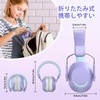 New Bee NR91 Earmuffs for Kids, Soundproofing, Hearing Sensitivity, SNR30dB