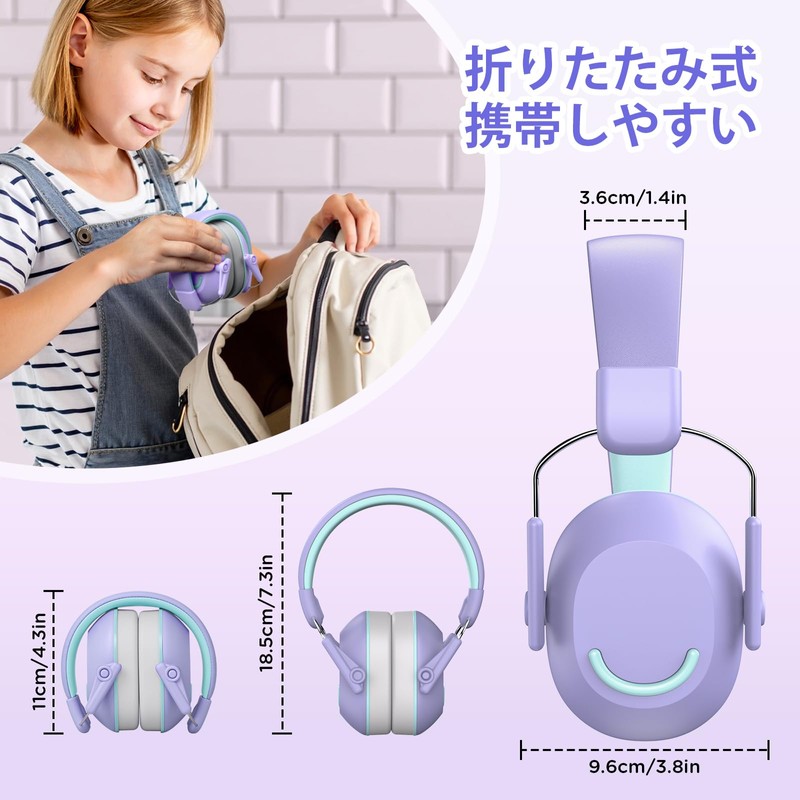 New Bee NR91 Earmuffs for Kids, Soundproofing, Hearing Sensitivity, SNR30dB