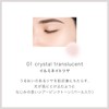 Cosme Decorte Loose Powder 01 Crystal Translucent 20g