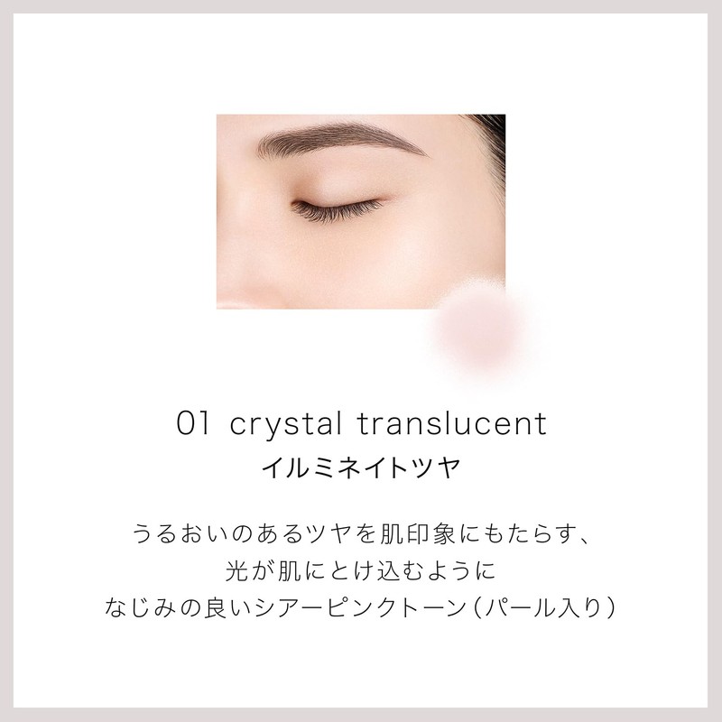 Cosme Decorte Loose Powder 01 Crystal Translucent 20g