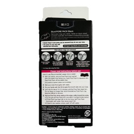 Biore Nose Cleansing Strips Pore Pack With Bamboo Charcoal (10 strips)