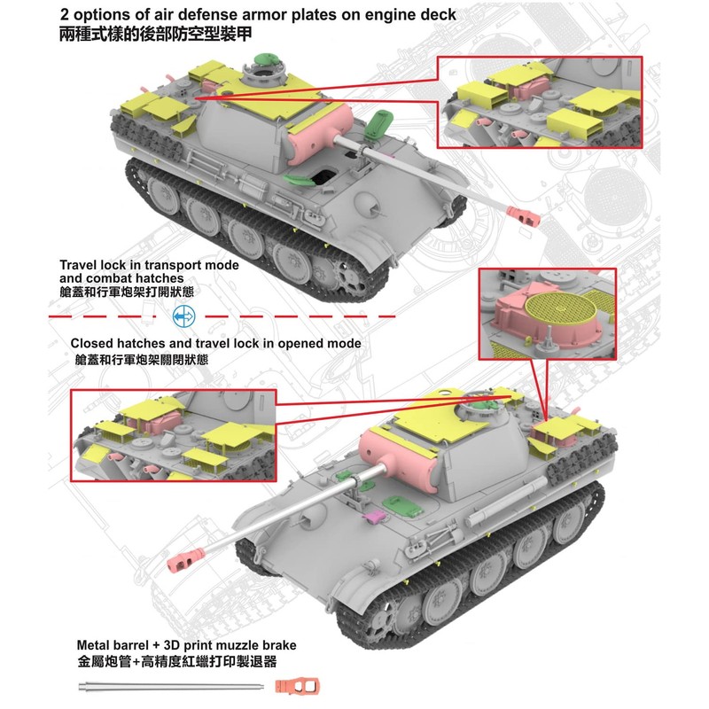 Vespid Model VPM720009 1/72 German Panter G Type Medium Steel