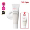 Witch Factory +크림15ml 마녀공장 갈락토미 에센스 크림 50ml +Cream 15ml Witch Factory Galactomy Essence Cream 50ml