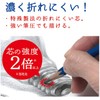 Kutsuwa PA018 HiLINE Pencil Hoku Sign 3B Set of 3