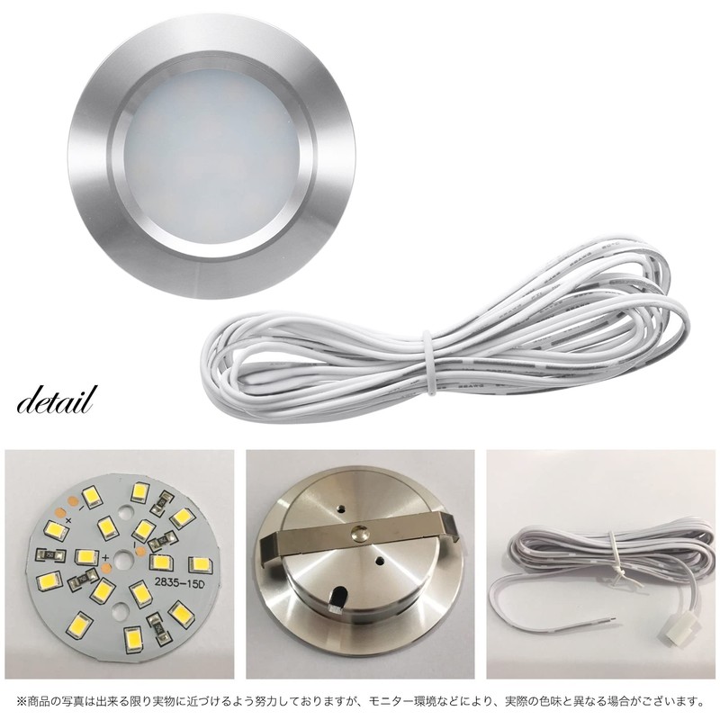 S-NET DC 12V LED Downlight, 3W, Small Down Light, Warm,