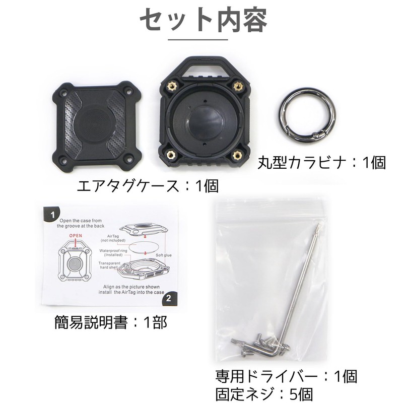 AirTag ATC-001 Waterproof Case, Black, For Air Tags, Key Holder,