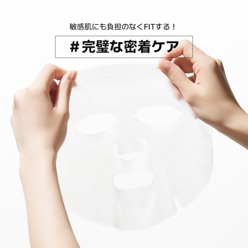 NATURE REPUBLIC Daily Sheet Mask (VITAPAIRc) (VITAPAIRC)