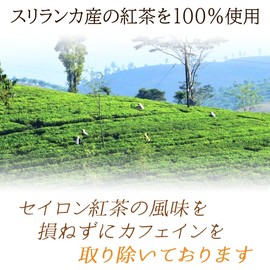 Caffeinated Tea Lavender & Rose, 0.08 oz (2 g) x 12 pcs, Lavender Tea, Rose Tea, Caffeinated Tea