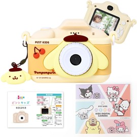 Pinto Kids' Camera, Toy Camera, Sanrio Collaboration, Japanese Company, Pompompurin, Design, Children's Camera, Present, Children, Boys and Girls, 32 GB, In-Camera Included, Video Function, Photo and