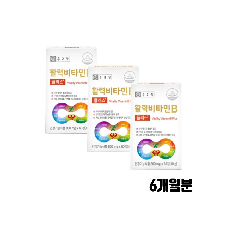 Chong Kun Dang Vitality Vitamin B Youth Vitamin B Active