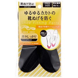 Foot Solution Cushion Pad for Shoes Removal x 2