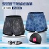 Men's Plus Size Quick-Dry Double-Layer Square-Leg Swim Trunks for Beach & Hot Spring Swimming Orange Graffiti Print Trunks (Main Picture)/3XL 2ea