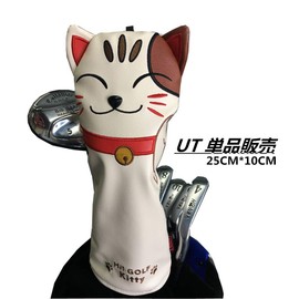 Sunbro Golf Headcover Golf Character Headcovers Driver Cover Wood Cover Utility Cover Puppy/Kitten (Kitten UT)