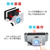 Switch OLED Model, Cooling Fan, Compatible with OLED Dock, Charging