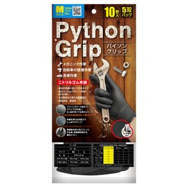 Prostaff K-05 Car Wash Supplies, Nitrile Rubber Gloves, Python Grip, Pack of 10, M