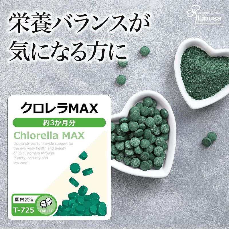 Lipsa Chlorella Max T-725 (450 Capsules), Supplement, Vitamins, Minerals, Green