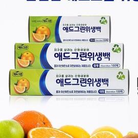 Among oxidizing and biodegradable sanitary bags 25X35X100 sheets 10ea