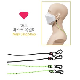Heart Square Point Mask Lanyard 1pc SN2009-0152 Random Design / Free Size 4ea