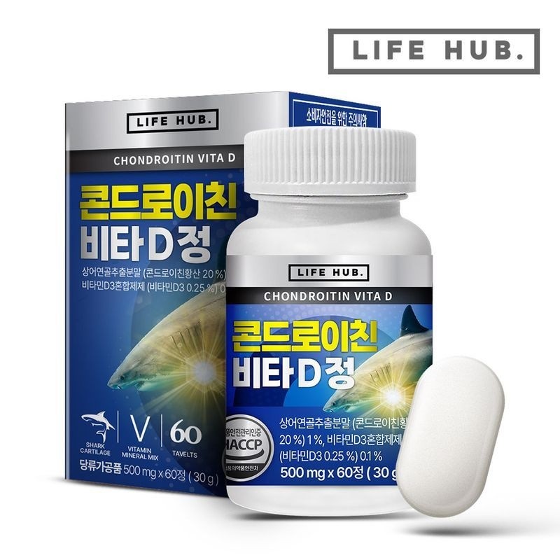 Life Hub 라이프허브 콘드로이친 비타D정 1통(60정) 2개월분