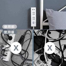 YFFSFDC Movable Power Strip Fixer for Wall Mounting, No Drilling & Screwing, Easy Installation