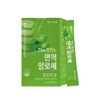 The Delicious Immunity Aloe 14 sachets x 1 box, 1 box, 20g / The 맛있는 면역 알로에 14포X1박스, 1박스, 20g