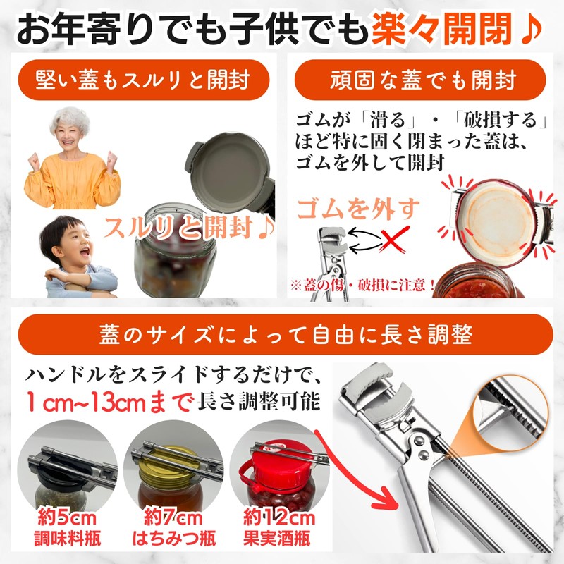 AzukiY Cap Opener, Compatible with Diameter 0.4 - 5.1 inches
