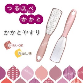 Heel Exfoliating Care, Foot Care, Smooth Exfoliating, Heel File, Heel Sharpener, Remover, Double-Sided File