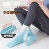 New 2023 Women's Gradient Mid-Calf Yoga Socks, Individually Packaged for Indoor Use Fitness110 Blue and White + Sport Style [Not Distributed] 20ea