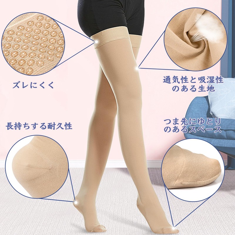 Beister Elastic Stockings 20-30 mmHg Compression Socks 1 Pair Closed