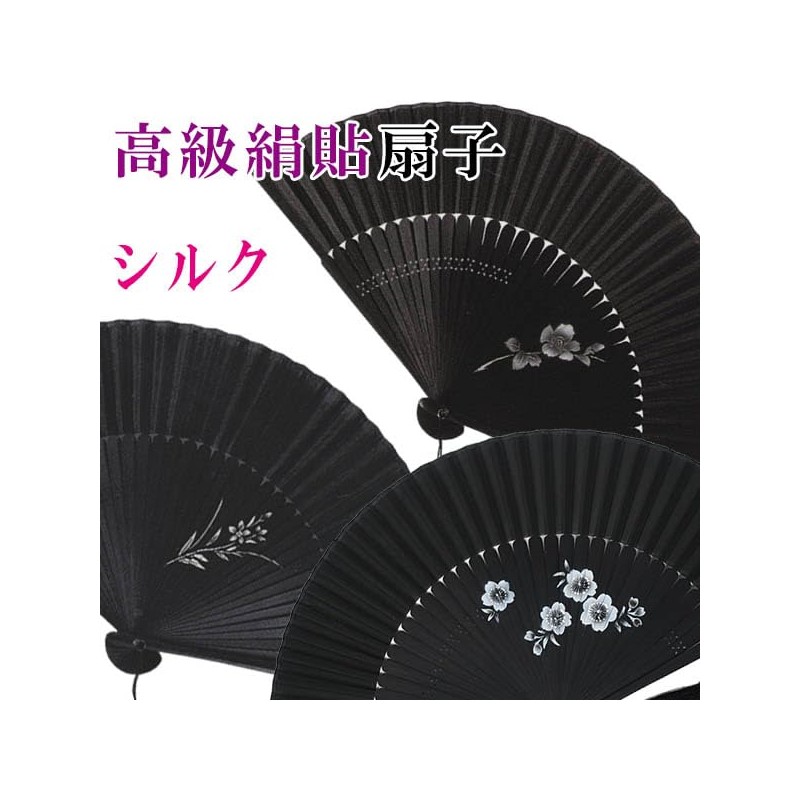 High Quality Silk Fan, Black, Bamboo, Silk (5846: Bellflower)