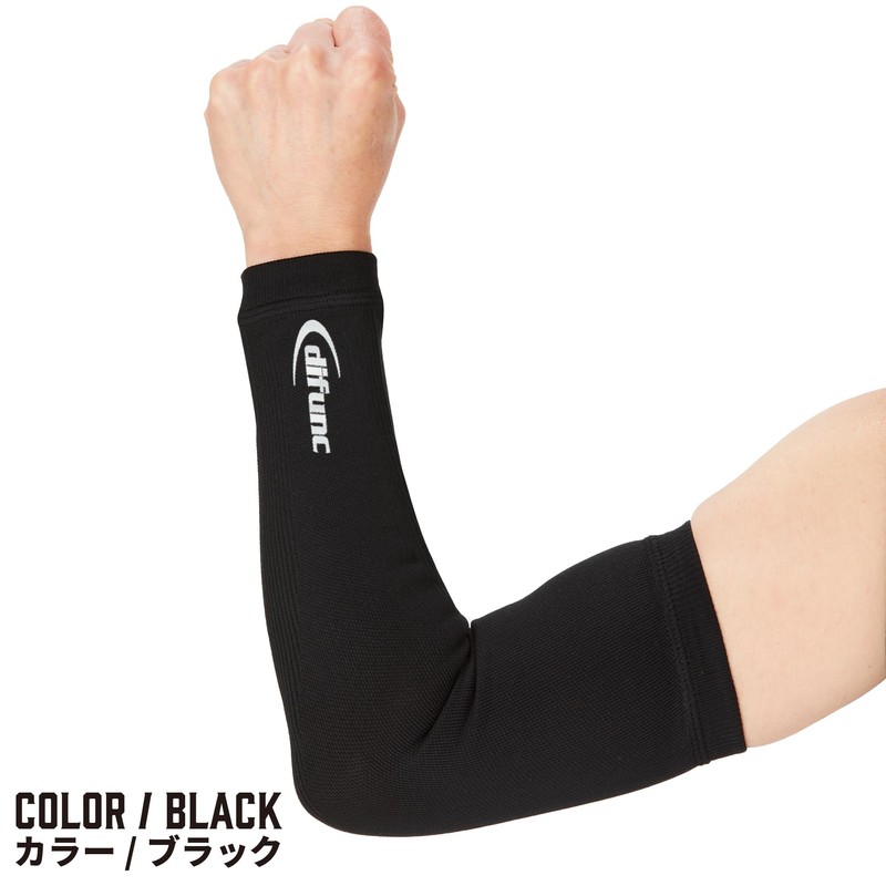 D&M Defunk Volleyball Arm Cover Arm Sleeve Black M