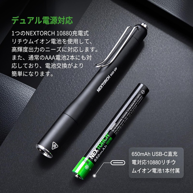 Penlight, LED Flashlight, 250 Lumens (K33UV)