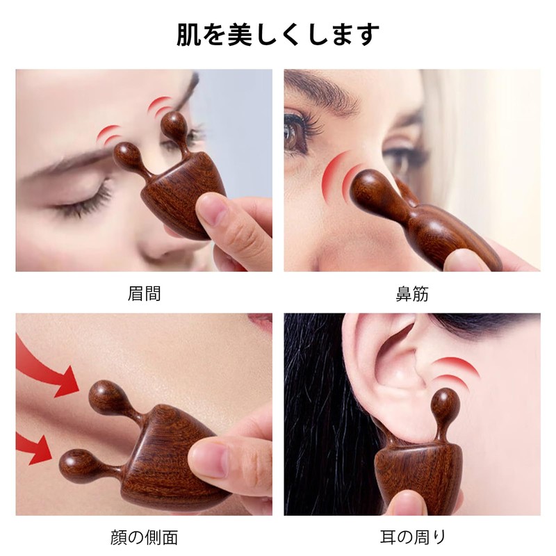 aninako Snail Cassa, Sandwood, Press Point Scalp, Face, Nose Muscles,