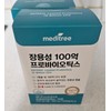 Meditree Enteric Coated 10 Billion Probiotics 500mg x 60 Capsules (3) I agree to the use of my personal information. / 메디트리 장용성 100억 프로바이오틱스 500mg x 60캡슐 3개 개인정보 활용에 동의합니다.