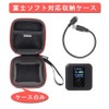 Storage Case Wifi Router Protective Case for Fuji Soft +F