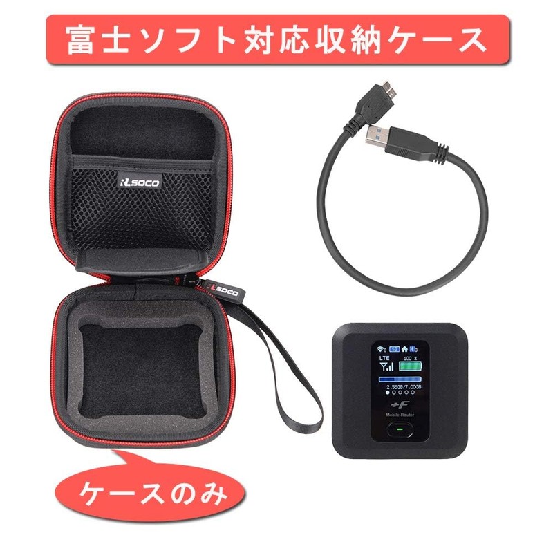 Storage Case Wifi Router Protective Case for Fuji Soft +F