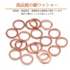 YFFSFDC Flat Washer, Copper Ring, M5, M6, M8, M10, M12,
