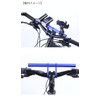 Bicycle Handlebar Extension Bracket 20cm Extension Holder Extension Mount Accessories