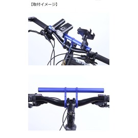 Bicycle Handlebar Extension Bracket 20cm Extension Holder Extension Mount Accessories Lightweight