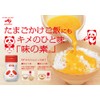 Ajinomoto Umami Seasoning Ajinomoto 1.8 oz (50 g) Bags x