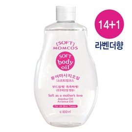 아유라피 맘코스 퓨어마사지오일 라벤더향 호호바 850ml Ayurafi Momcos Pure Massage Oil Lavender Scent Jojoba 850ml