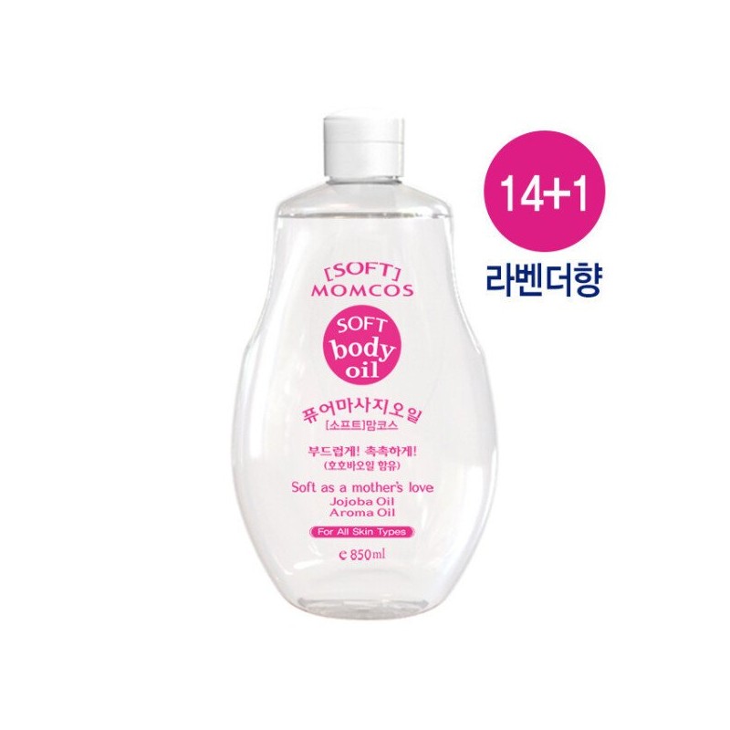 아유라피 맘코스 퓨어마사지오일 라벤더향 호호바 850ml Ayurafi Momcos Pure Massage