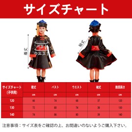 [HarnyLoom] Halloween Kyonshi Cosplay Costume, Children, Girl, Halloween Cosplay, Kids, One-Piece Costume, Zombie Costume, Kyonshi, Cute, Ghosted, Events, Costume, Party, School Festival, Cultural