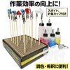 Plastic Model Airbrush Paint Set (1 Paint Base, 30 Paint