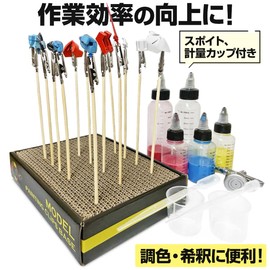 Plastic Model Airbrush Paint Set (1 Paint Base, 30 Paint Sticks, 2 Eyedroppers, 2 Measuring Cups)