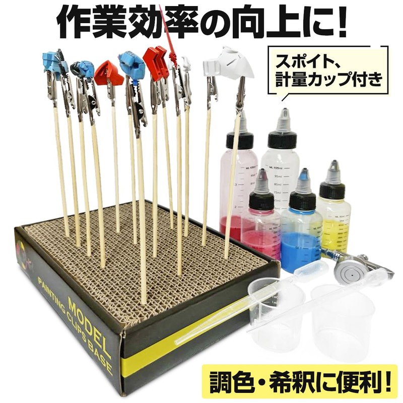 Plastic Model Airbrush Paint Set (1 Paint Base, 30 Paint