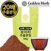 China Yunnan Pu-erh tea extract powder 500g 20 times concentrated