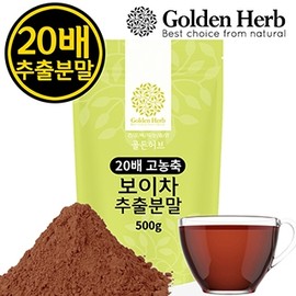 China Yunnan Pu-erh tea extract powder 500g 20 times concentrated / 중국 운남성 보이차 추출 분말 500g 20배농축