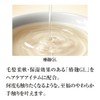 TSUBAKI Damaged Care Water Hair Treatment Refill, Moisturizing Type, 6.8