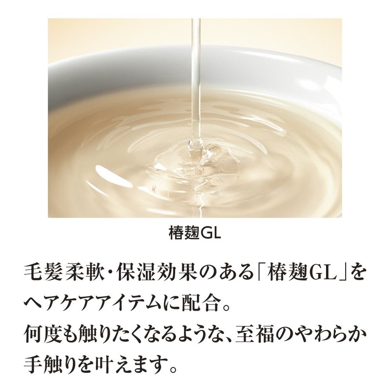 TSUBAKI Damaged Care Water Hair Treatment Refill, Moisturizing Type, 6.8